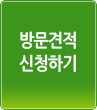 sms상담신청